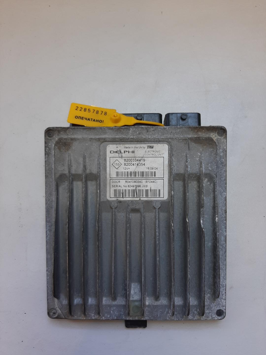 блок управления двигателем Renault Scenic 2 поколение 2003, 1.5 л., дизель, минивэн, 8200334419 - фото №1