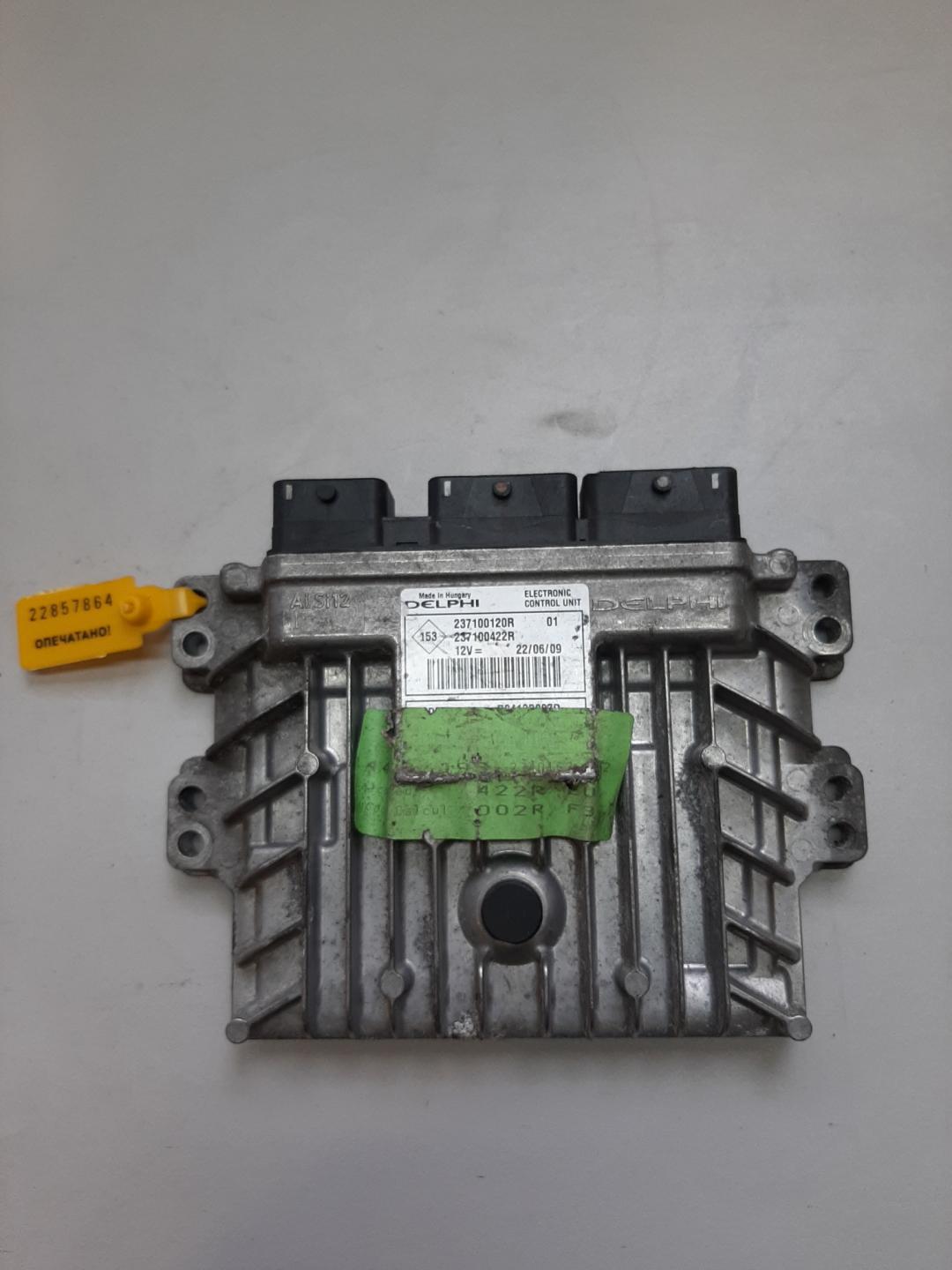 блок управления двигателем Renault Megane 3 поколение 2010, 1.5 л., дизель, универсал, 237100120R - фото №1