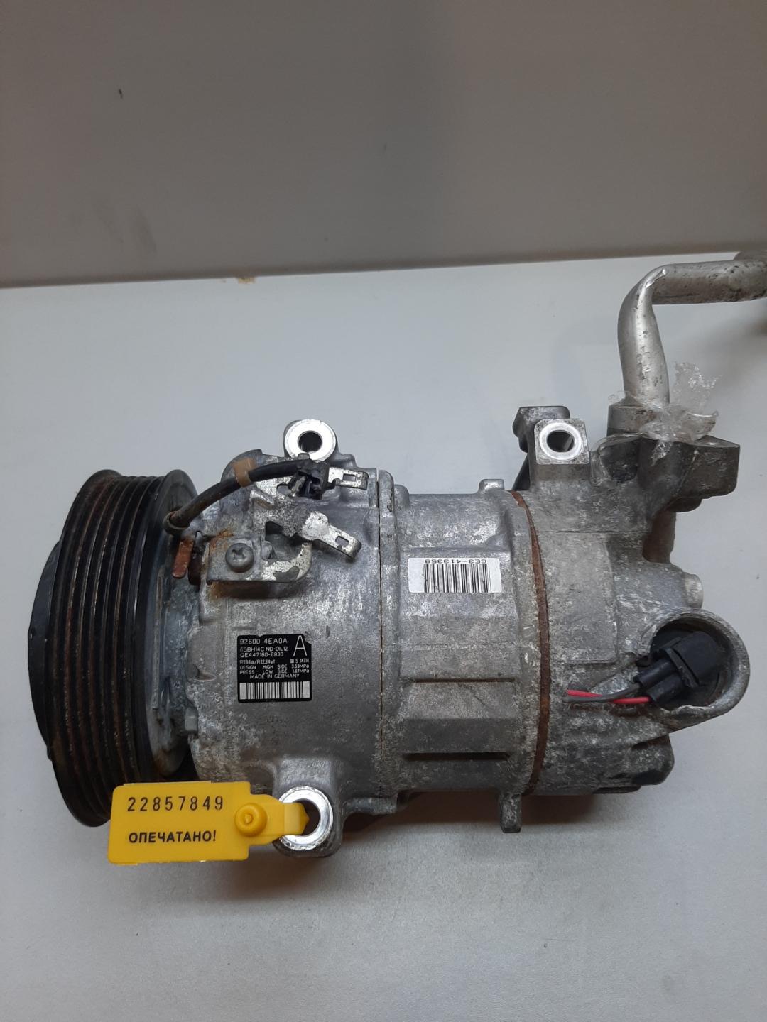 компрессор кондиционера Nissan Qashqai 2 поколение 2013, 1.5 л., дизель, внедорожник 5 дв., 926004EAOA - фото №1