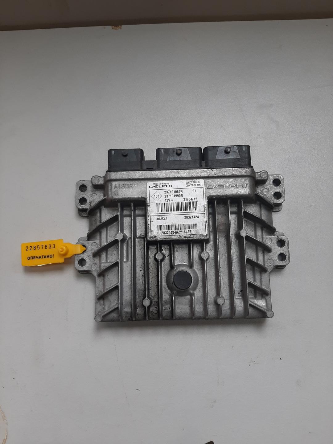 блок управления двигателем Renault Clio 3 поколение 2005, 1.5 л., дизель, хетчбэк 5 дв., 237101989R - фото №1