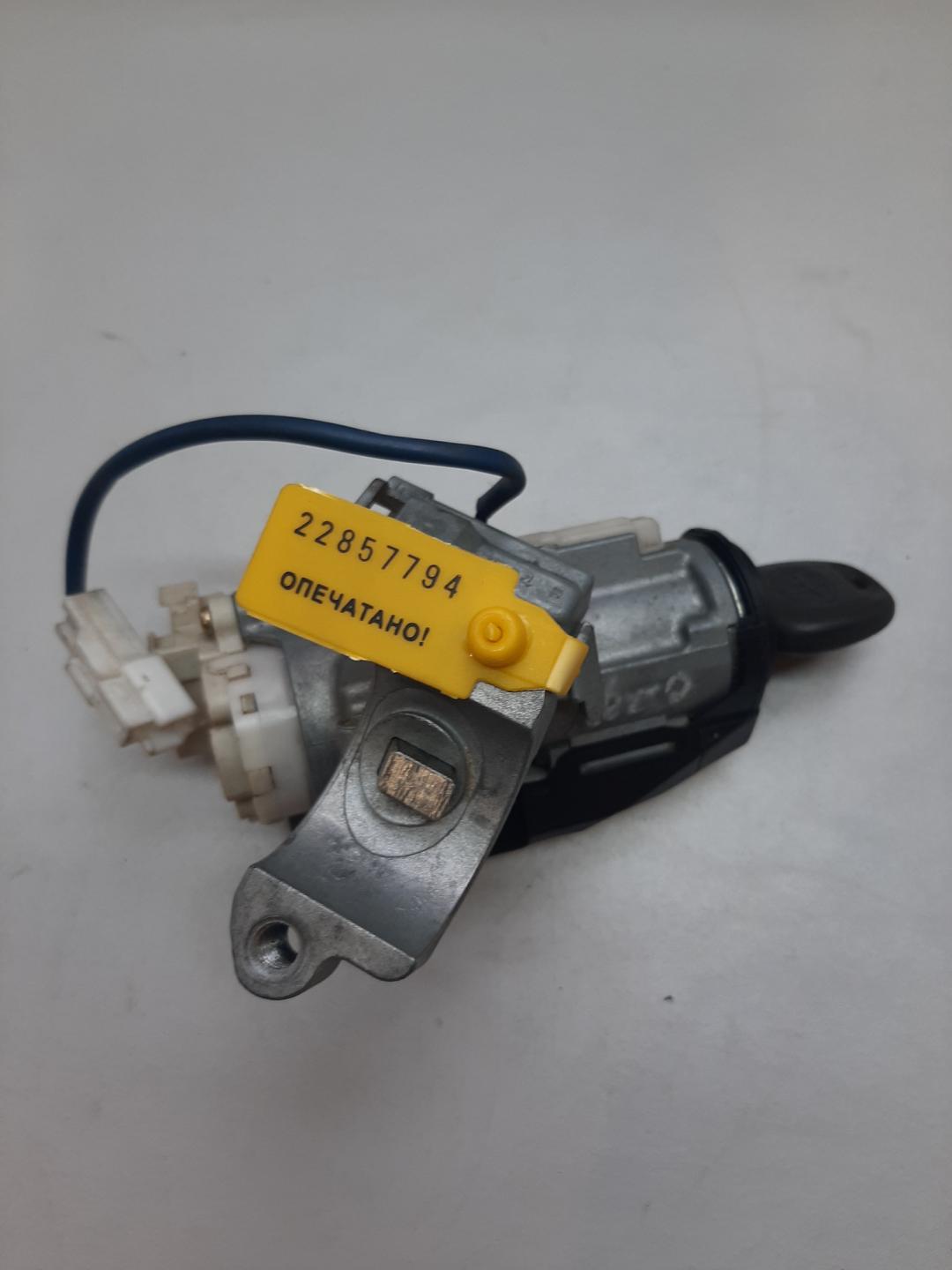 замок зажигания Toyota Verso 1 поколение 2010, 1.3 л., бензин, минивэн, 89783-52020 - фото №1