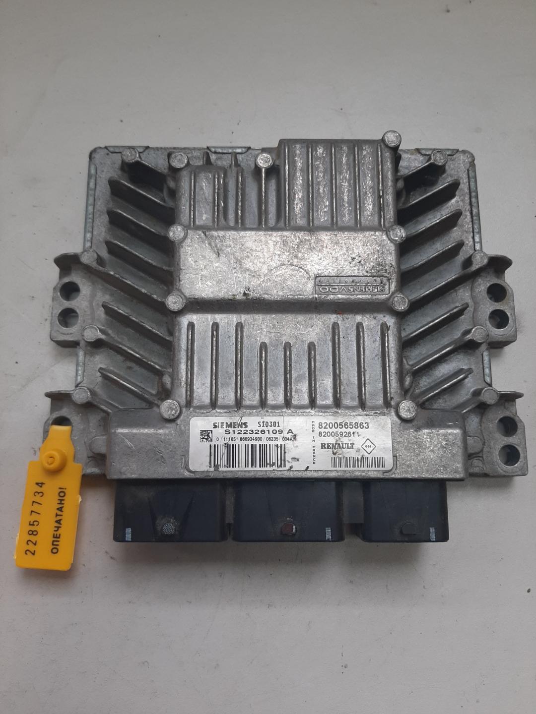 блок управления двигателем Renault Megane 2 поколение 2003, 1.5 л., дизель, хетчбэк 5 дв., 8200565863 - фото №1
