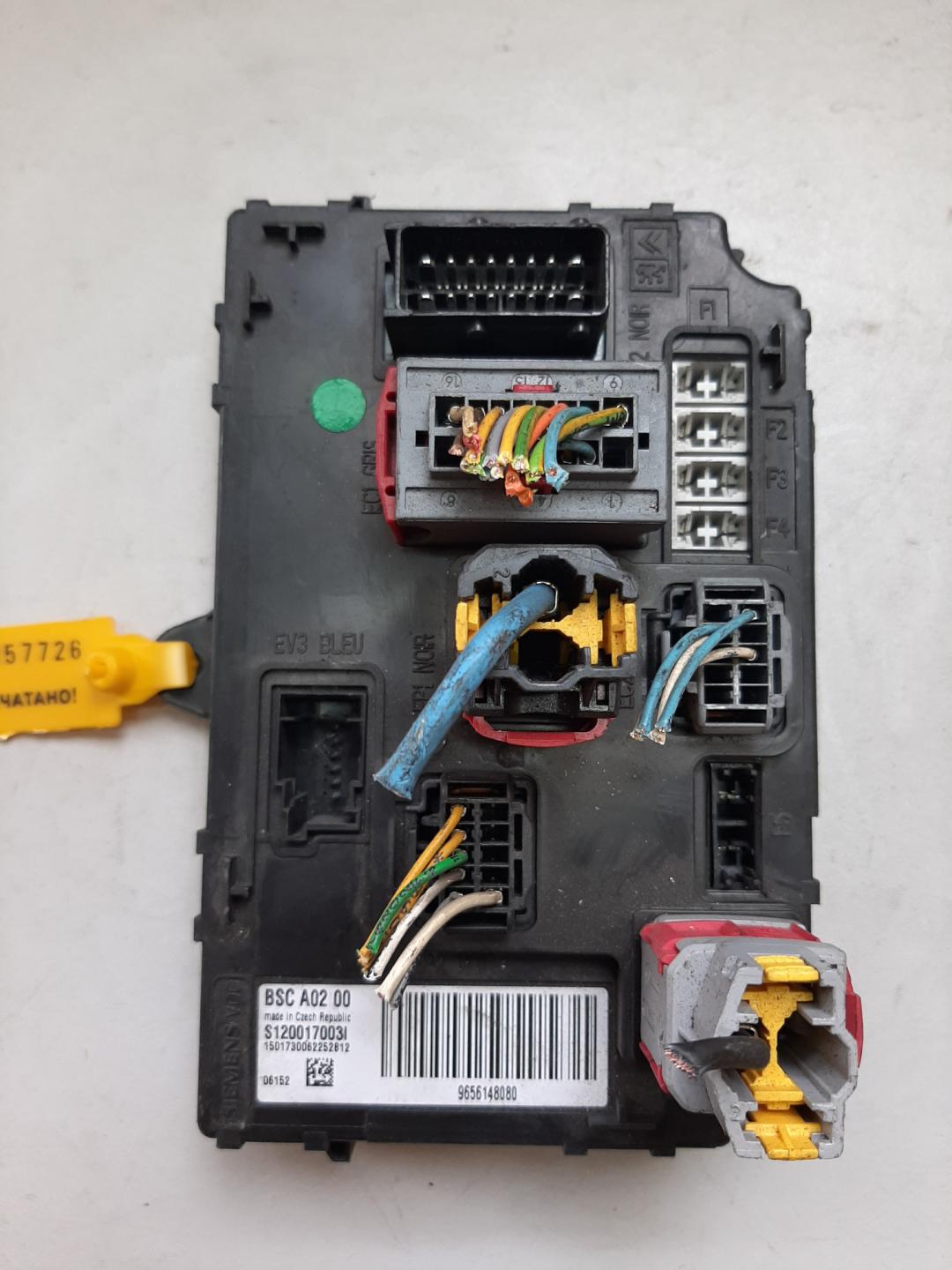 блок предохранителей Peugeot 407 1 поколение 2008, 2.0 л., дизель, седан, 9656148080 - фото №1