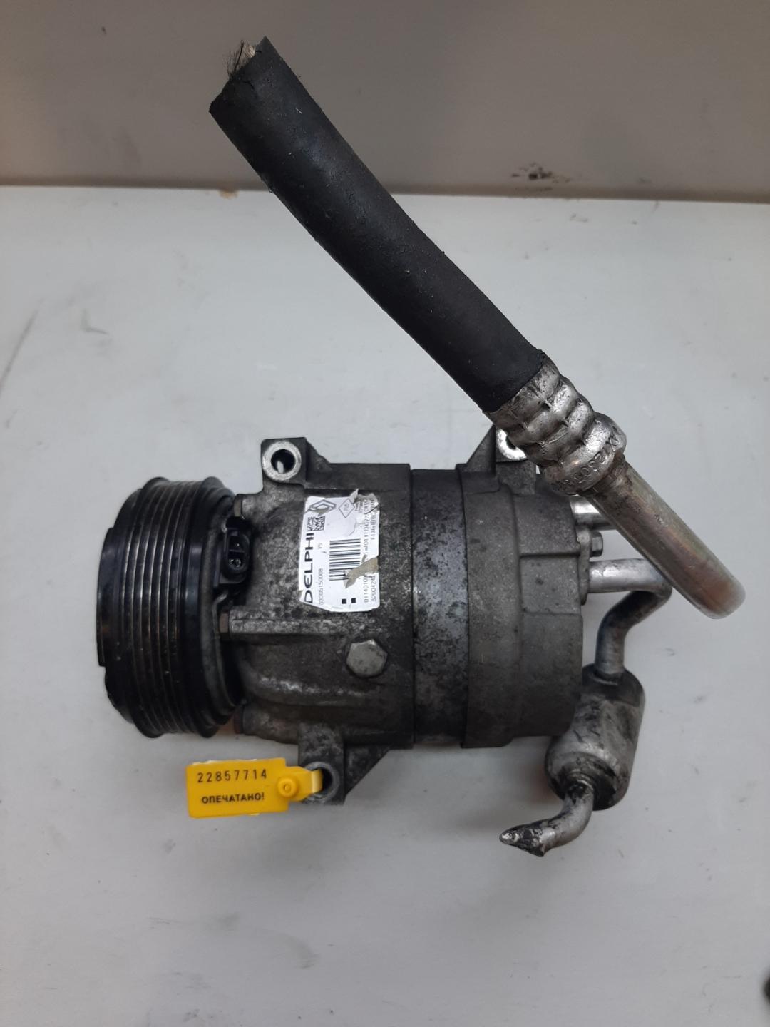 компрессор кондиционера Renault Espace 4 поколение 2006, 2.2 л., дизель, минивэн - фото №1