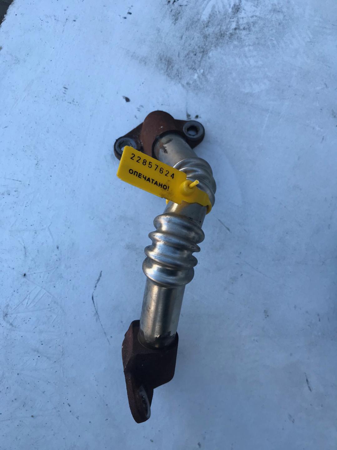 трубка системы рециркуляции EGR Chevrolet Captiva 1 поколение 2007, 2.0 л., дизель, внедорожник 5 дв. - фото №1