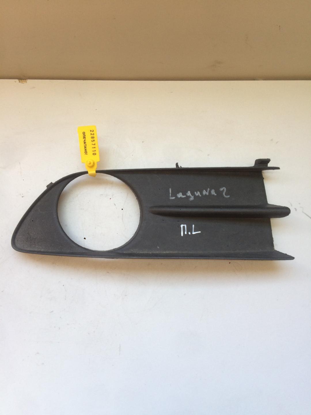 заглушка (решетка) в бампер Renault Laguna 2 поколение 2003, 1.8 л., бензин, хетчбэк 5 дв., G000009745 - фото №1