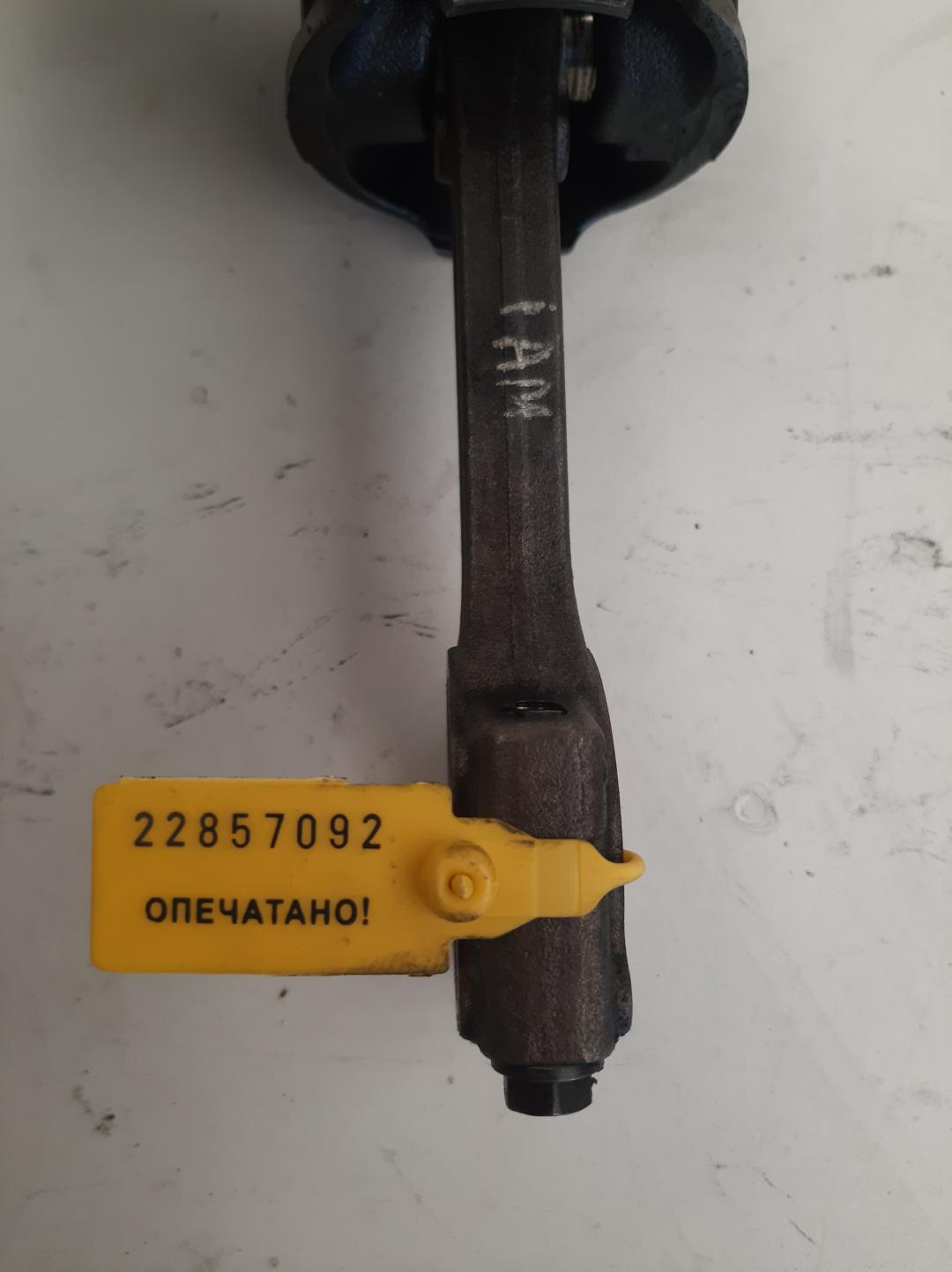 шатун Renault Scenic 2 поколение 2003, 1.5 л., дизель, минивэн - фото №1