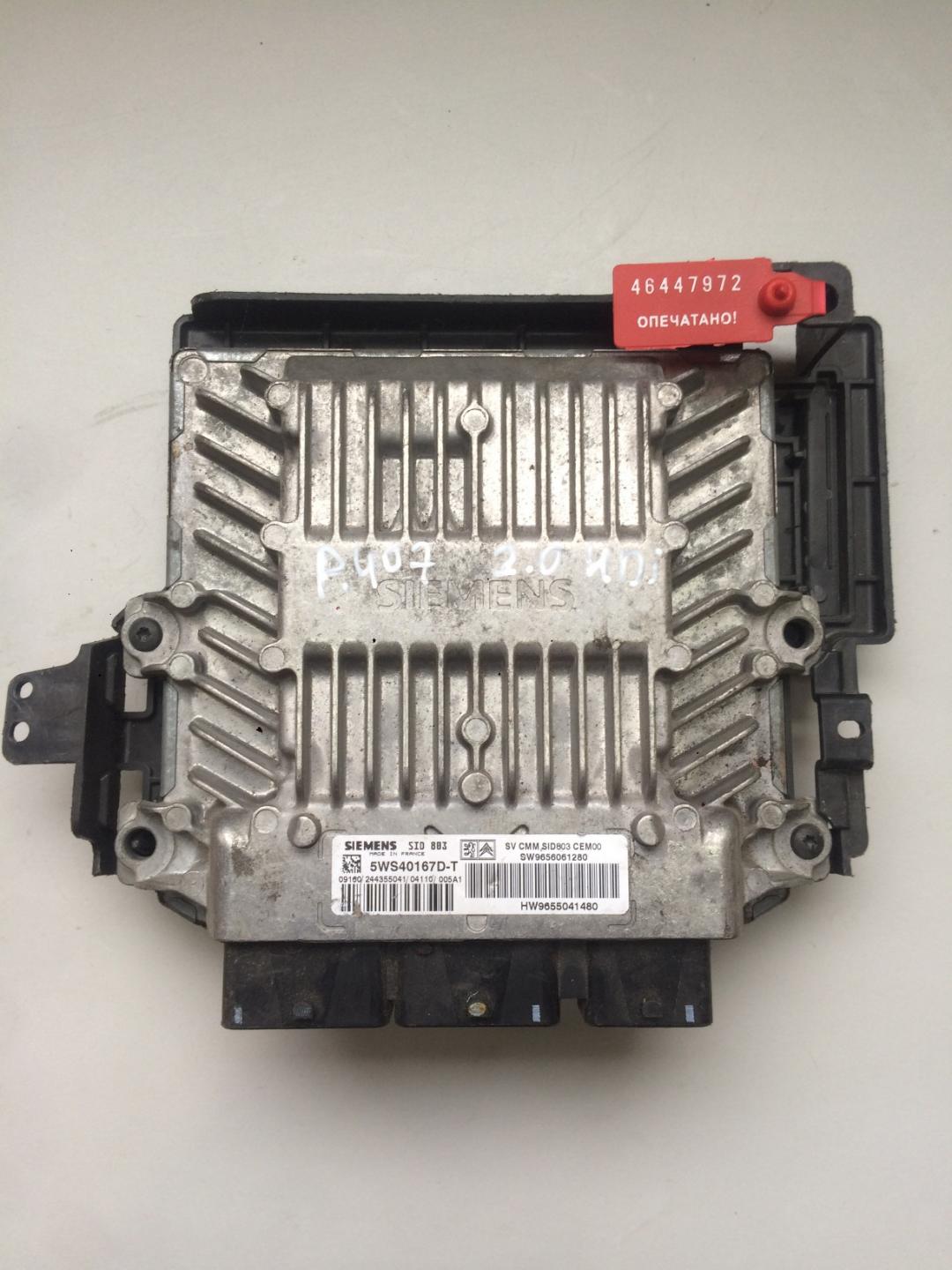 блок управления двигателем Peugeot 407 1 поколение 2004, 2.0 л., дизель, седан, SW9656061280 - фото №1