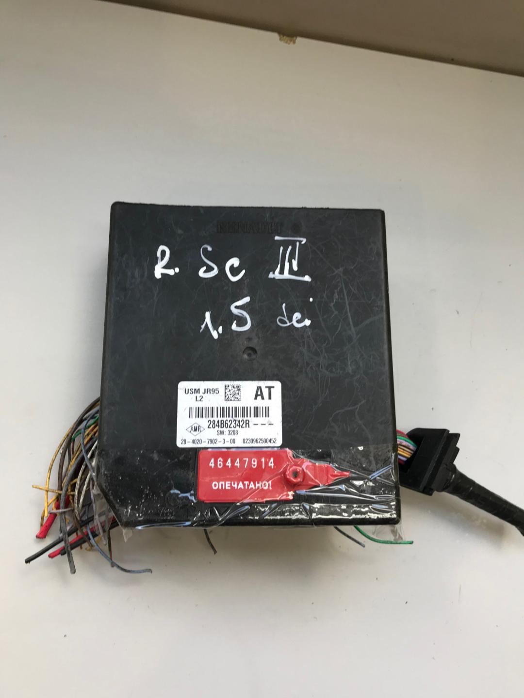 блок предохранителей Renault Grand Scenic 3 поколение 2009, 1.5 л., дизель, минивэн, 284B62342R - фото №1