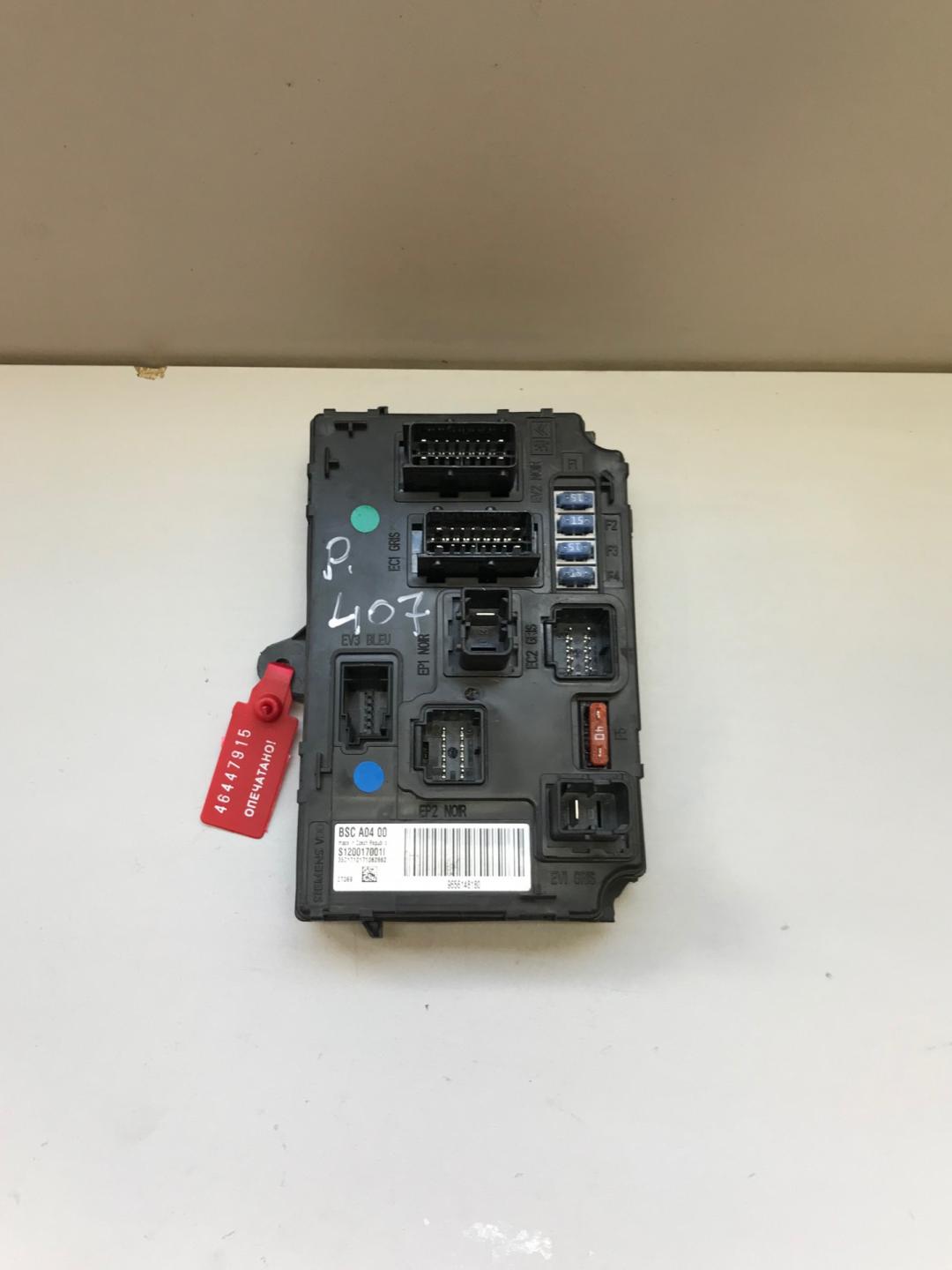 блок предохранителей Peugeot 407 1 поколение 2007, 2.0 л., дизель, седан, 9656148180 - фото №1