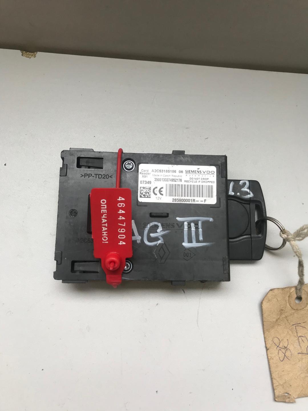 блок считывания ключ-карты Renault Laguna 3 поколение 2007, 1.5 л., дизель, универсал, 285900001R - фото №1