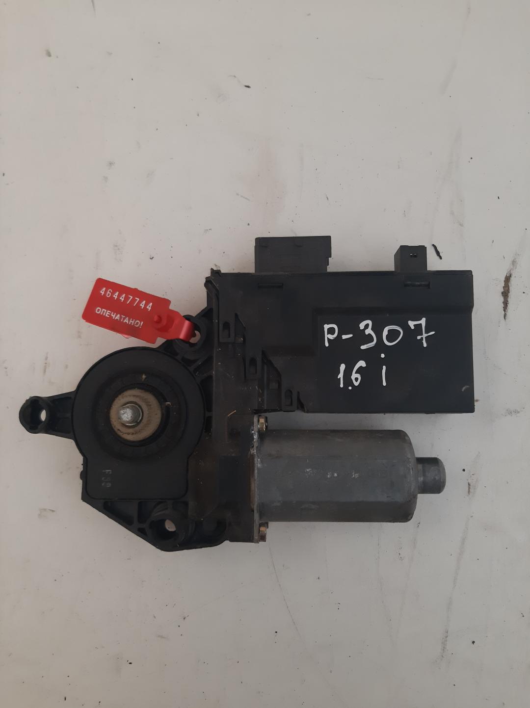 моторчик стеклоподъемника передний правый Peugeot 307 1 поколение 2005, 1.6 л., бензин, хетчбэк 5 дв., 9634457480 - фото №1