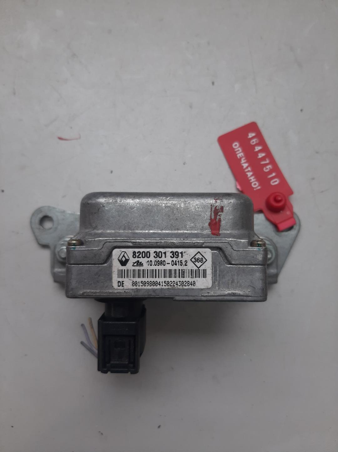 датчик ускорения Renault Laguna 2 поколение 2001, 1.9 л., дизель, хетчбэк 5 дв., 8200301391 - фото №1