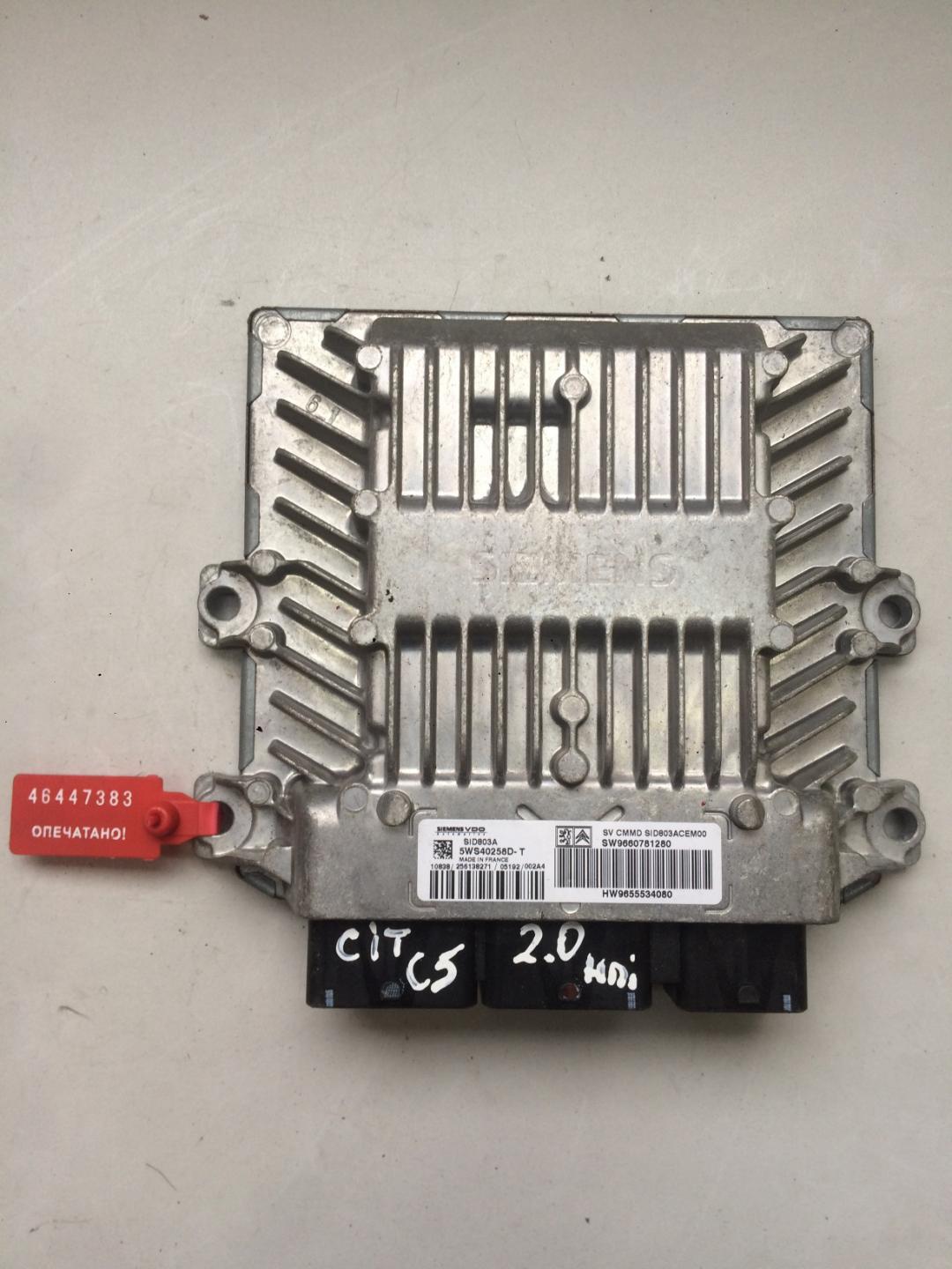 блок управления двигателем Citroen C5 1 поколение 2001, 2.0 л., дизель, хетчбэк 5 дв., SW9660781280 - фото №1