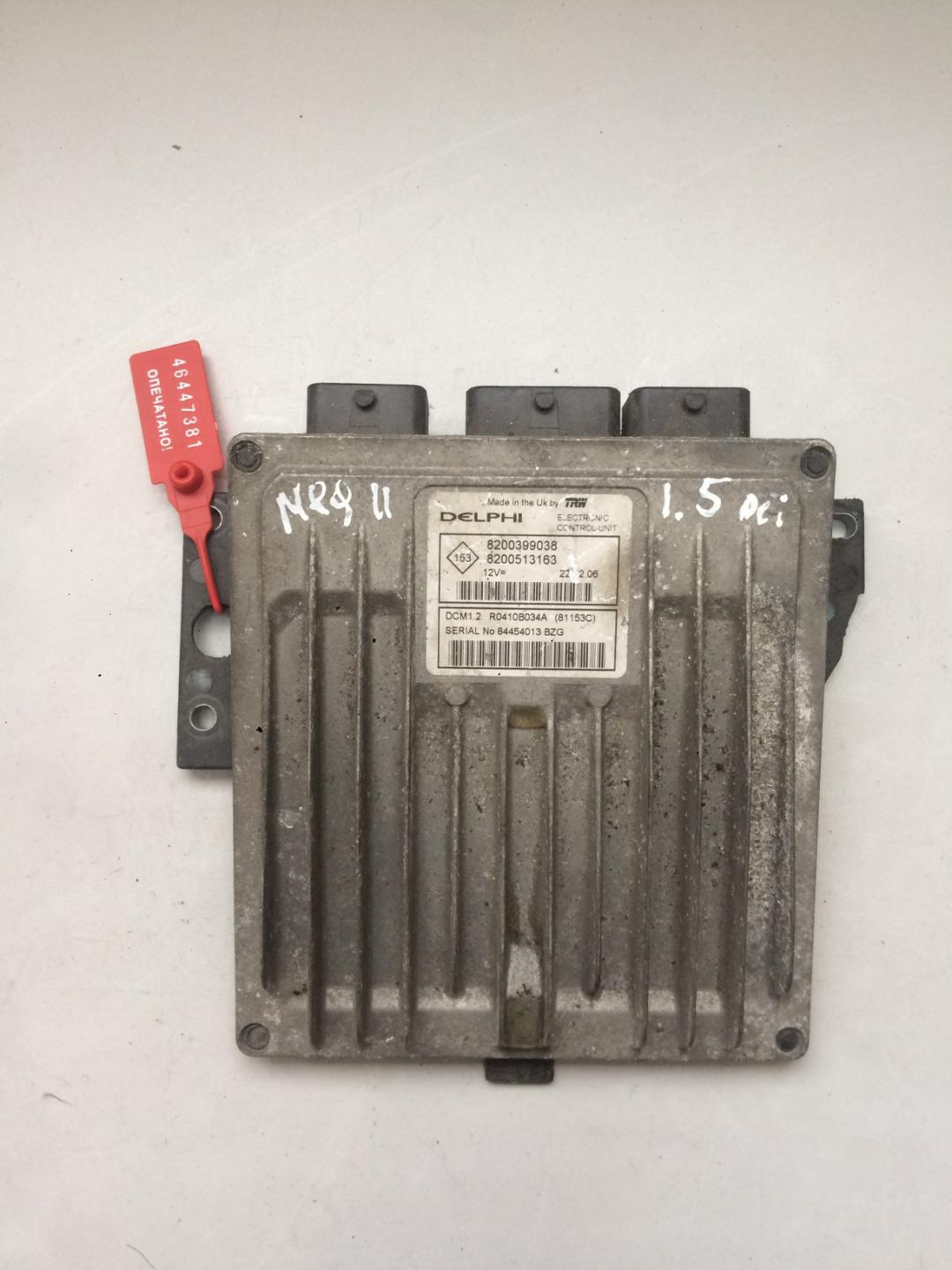 блок управления двигателем Renault Megane 2 поколение 2002, 1.5 л., дизель, хетчбэк 5 дв., 8200513163 - фото №1