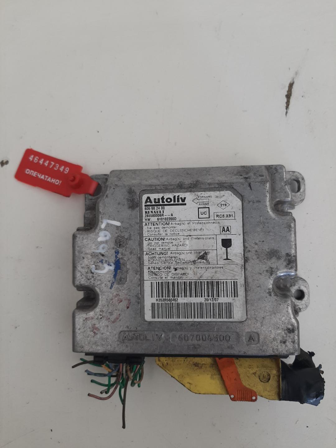 блок AirBag Renault Laguna 3 поколение 2007, 2.0 л., дизель, хетчбэк 5 дв., 606982400 - фото №1
