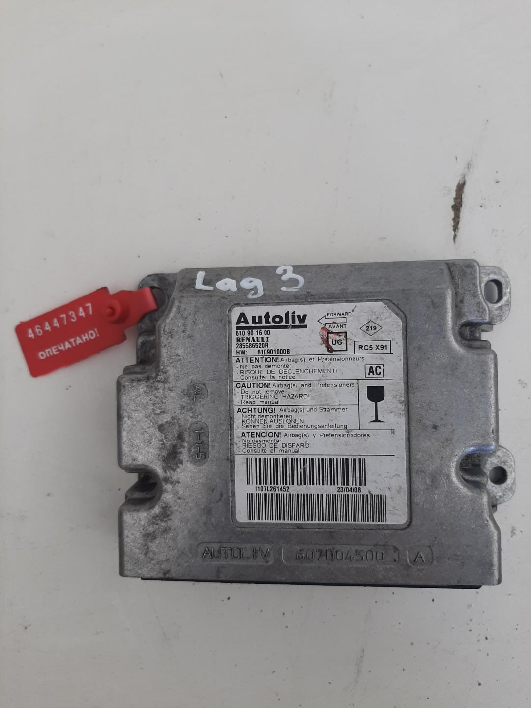блок AirBag Renault Laguna 3 поколение 2007, 2.0 л., дизель, хетчбэк 5 дв., 610901600 - фото №1