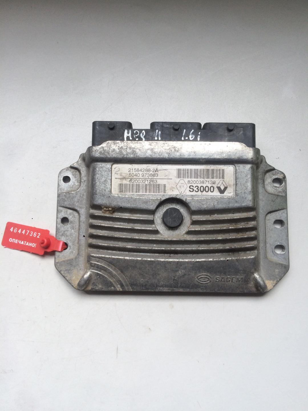 блок управления двигателем Renault Megane 2 поколение 2003, 1.6 л., бензин, универсал, 8200321263 - фото №1