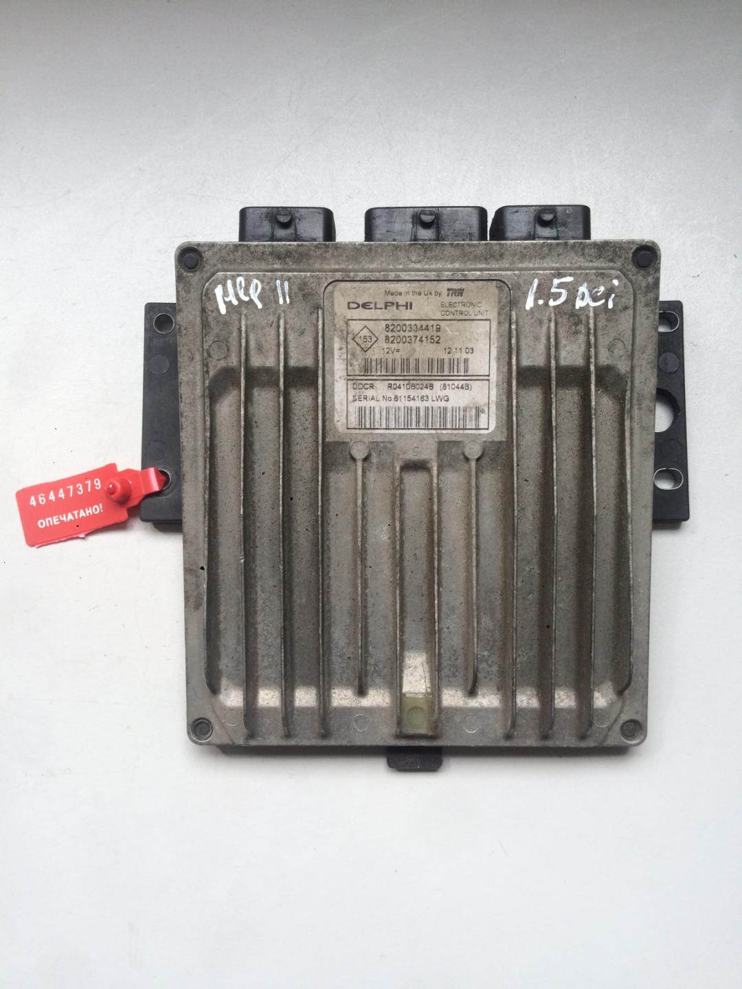 блок управления двигателем Renault Megane 2 поколение 2004, 1.5 л., дизель, хетчбэк 5 дв., 8200334419 - фото №1