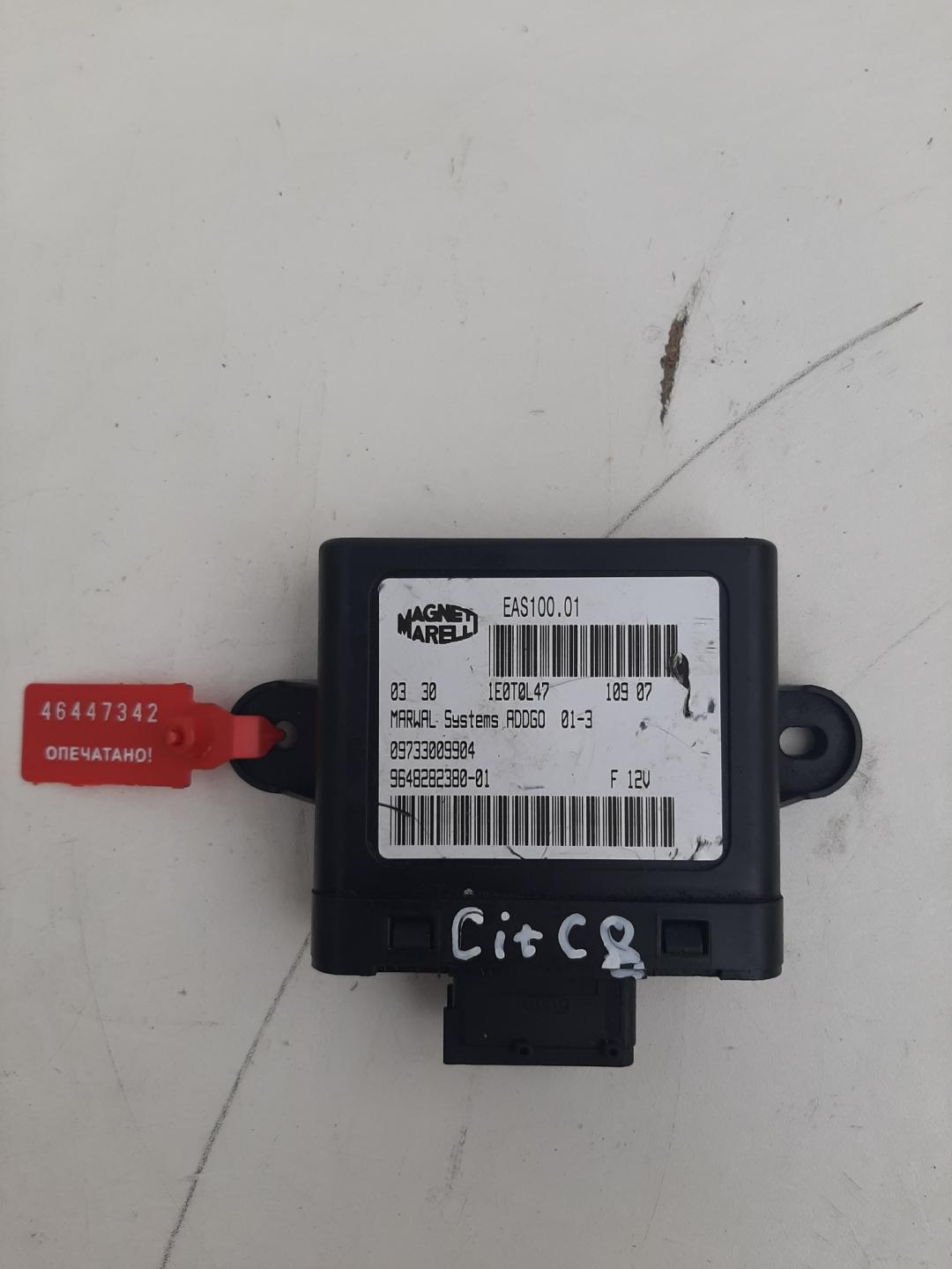 блок управления топливным насосом Citroen C8 1 поколение 2002, 2.2 л., дизель, минивэн, 09733009904 - фото №1