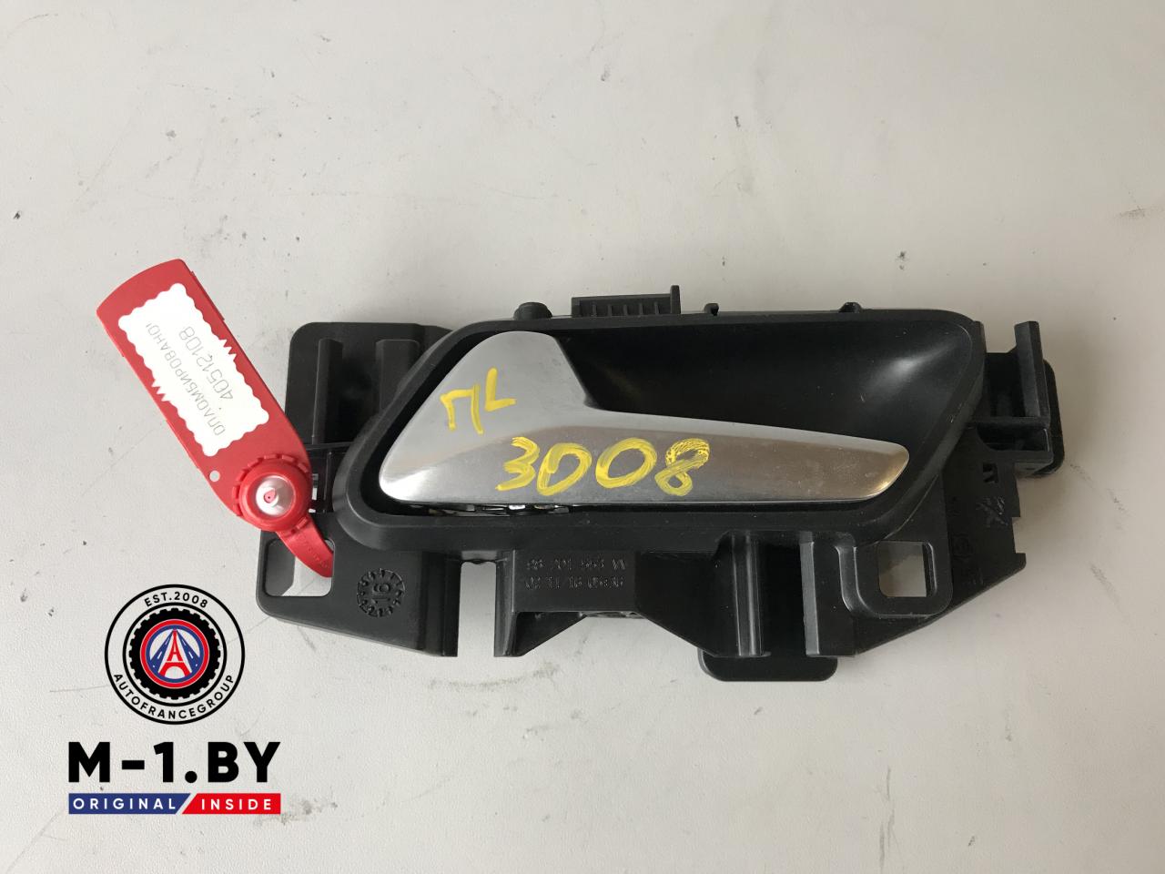 ручка внутренняя передняя левая Peugeot 3008 2 поколение (2017 - 2025) - фото №1