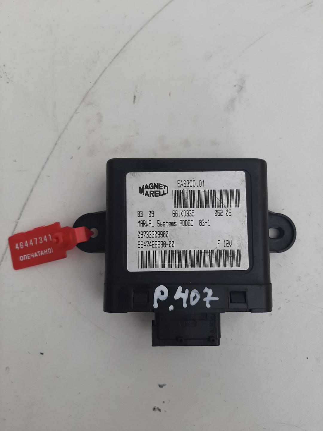 блок комфорта Peugeot 407 1 поколение 2008, 2.0 л., дизель, седан, 09733309900 - фото №1