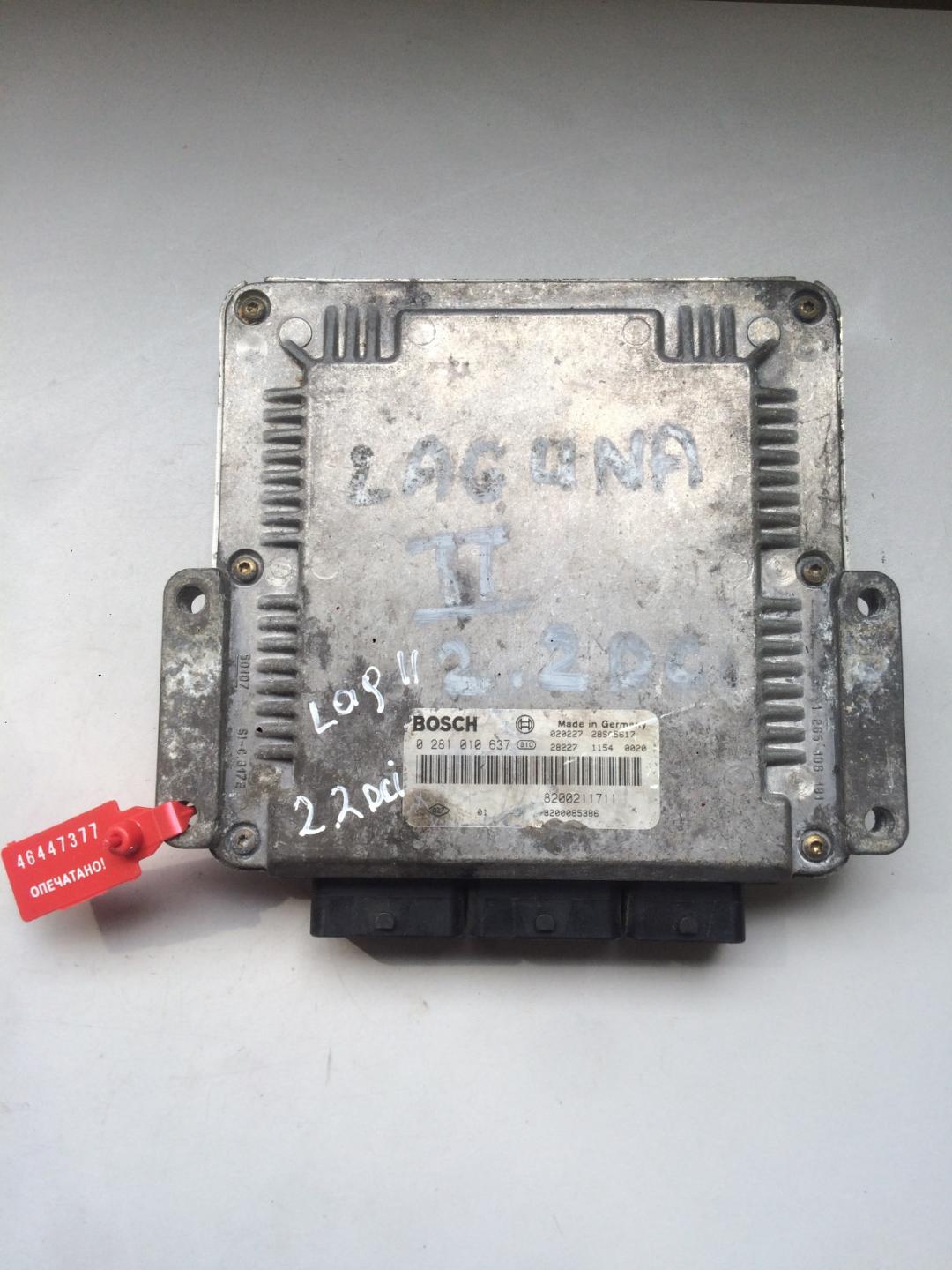 блок управления двигателем Renault Laguna 2 поколение 2003, 2.2 л., дизель, хетчбэк 5 дв., 0281010637 - фото №1