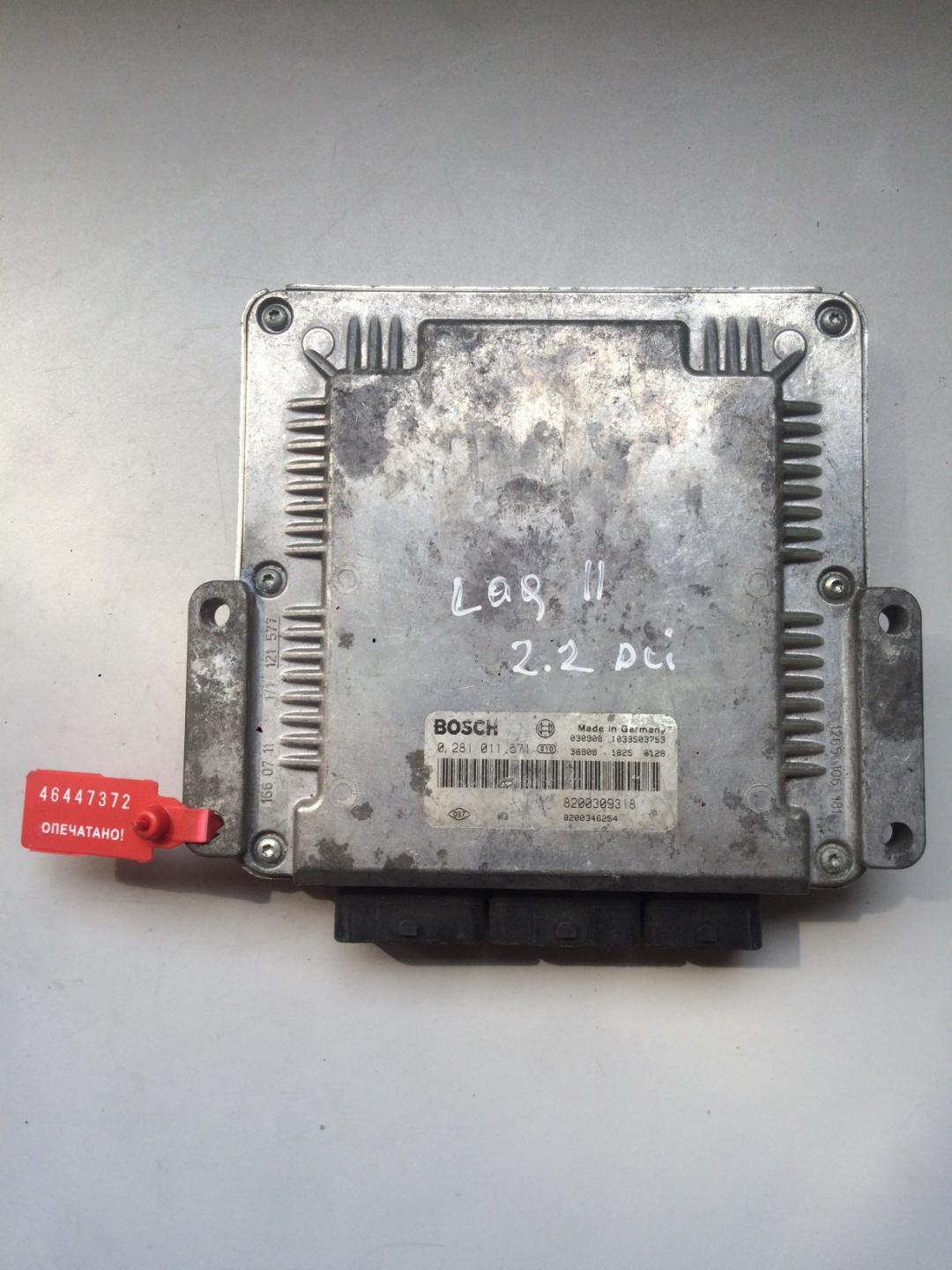 блок управления двигателем Renault Laguna 2 поколение 2003, 2.2 л., дизель, хетчбэк 5 дв., 0281011571 - фото №1