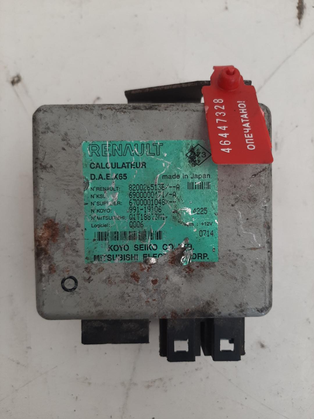 Блок управления рулевой колонки Renault Clio 2 поколение 1999, 1.4 л., бензин, хетчбэк 5 дв., 8200265136A - фото №1