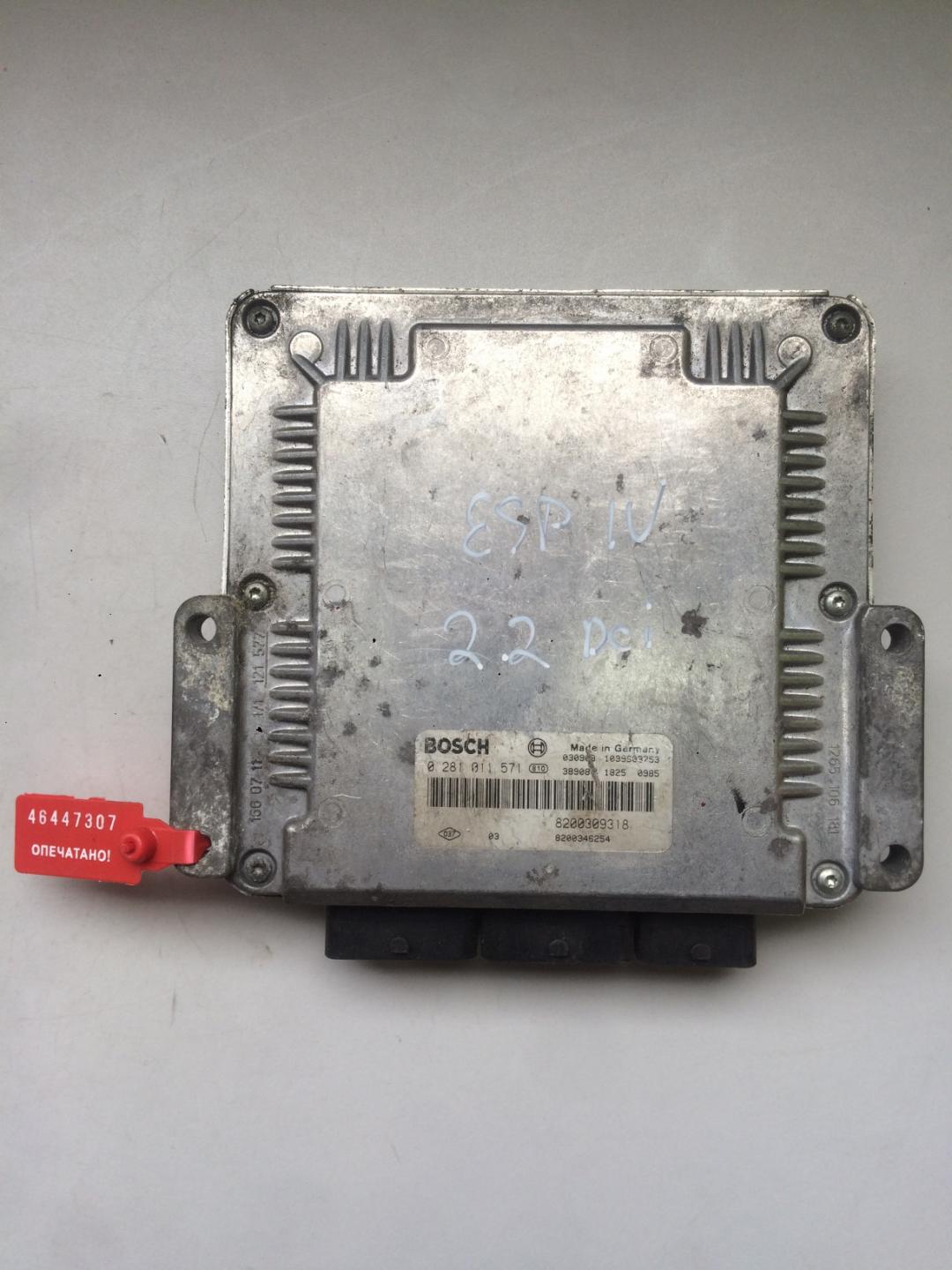 блок управления двигателем Renault Espace 4 поколение 2004, 2.2 л., дизель, минивэн, 0281011571 - фото №1