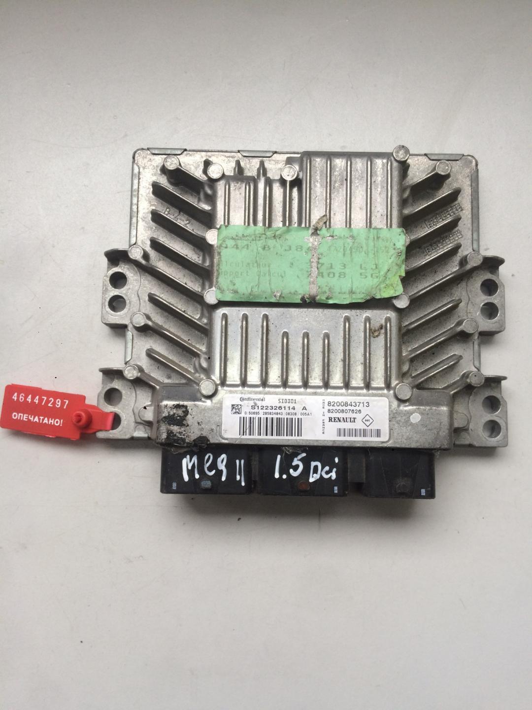блок управления двигателем Renault Megane 2 поколение 2002, 1.5 л., дизель, хетчбэк 5 дв., 8200843713 - фото №1