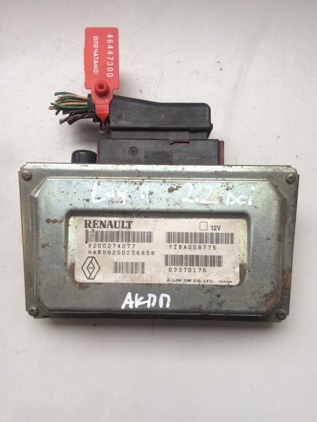 блок управления АКПП Renault Laguna 2 поколение 2003, 2.2 л., дизель, хетчбэк 5 дв., 8200274277 - фото №1