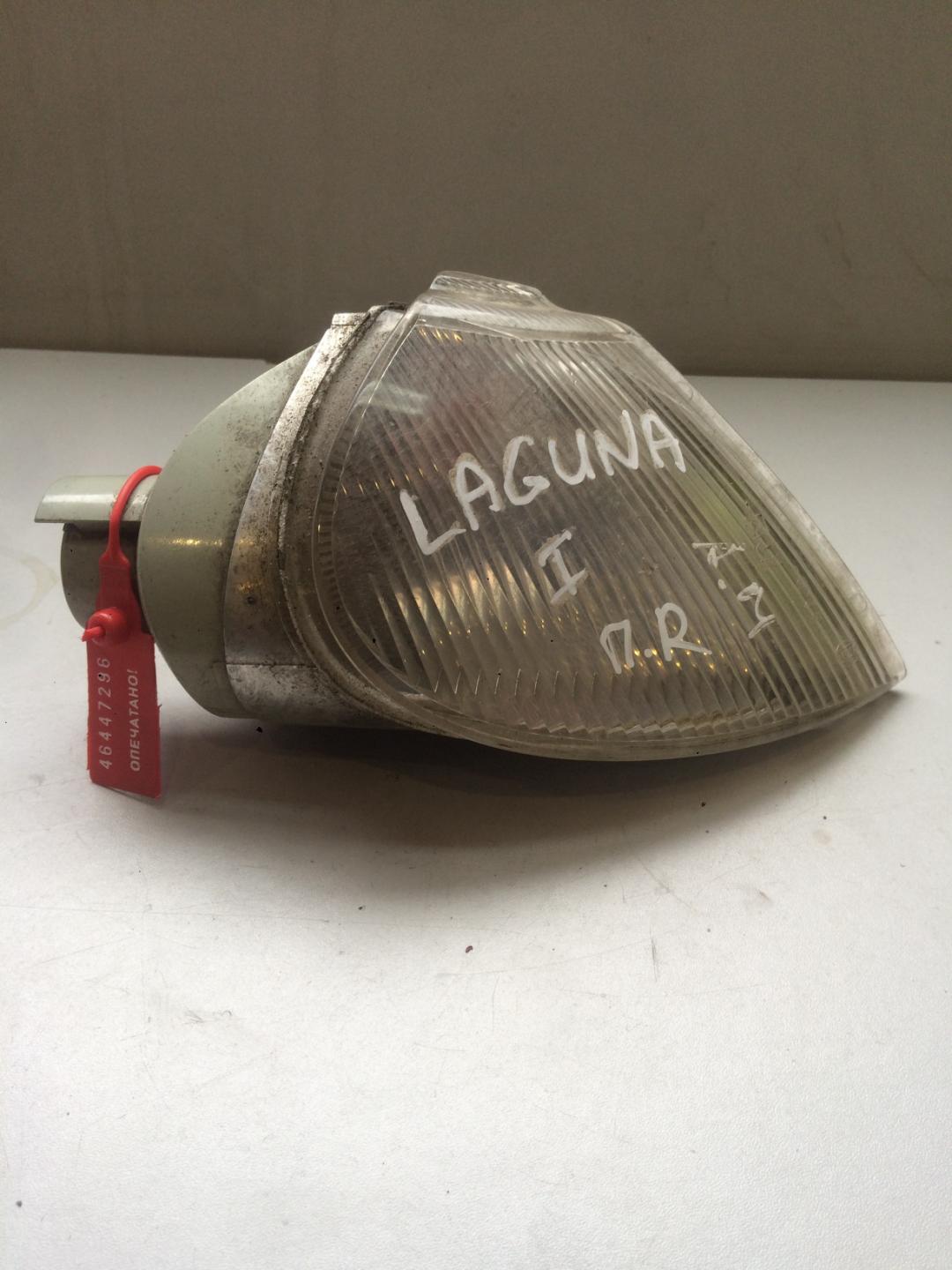 поворотник правый Renault Laguna 1 поколение 1997, 1.6 л., бензин, хетчбэк 5 дв. - фото №1