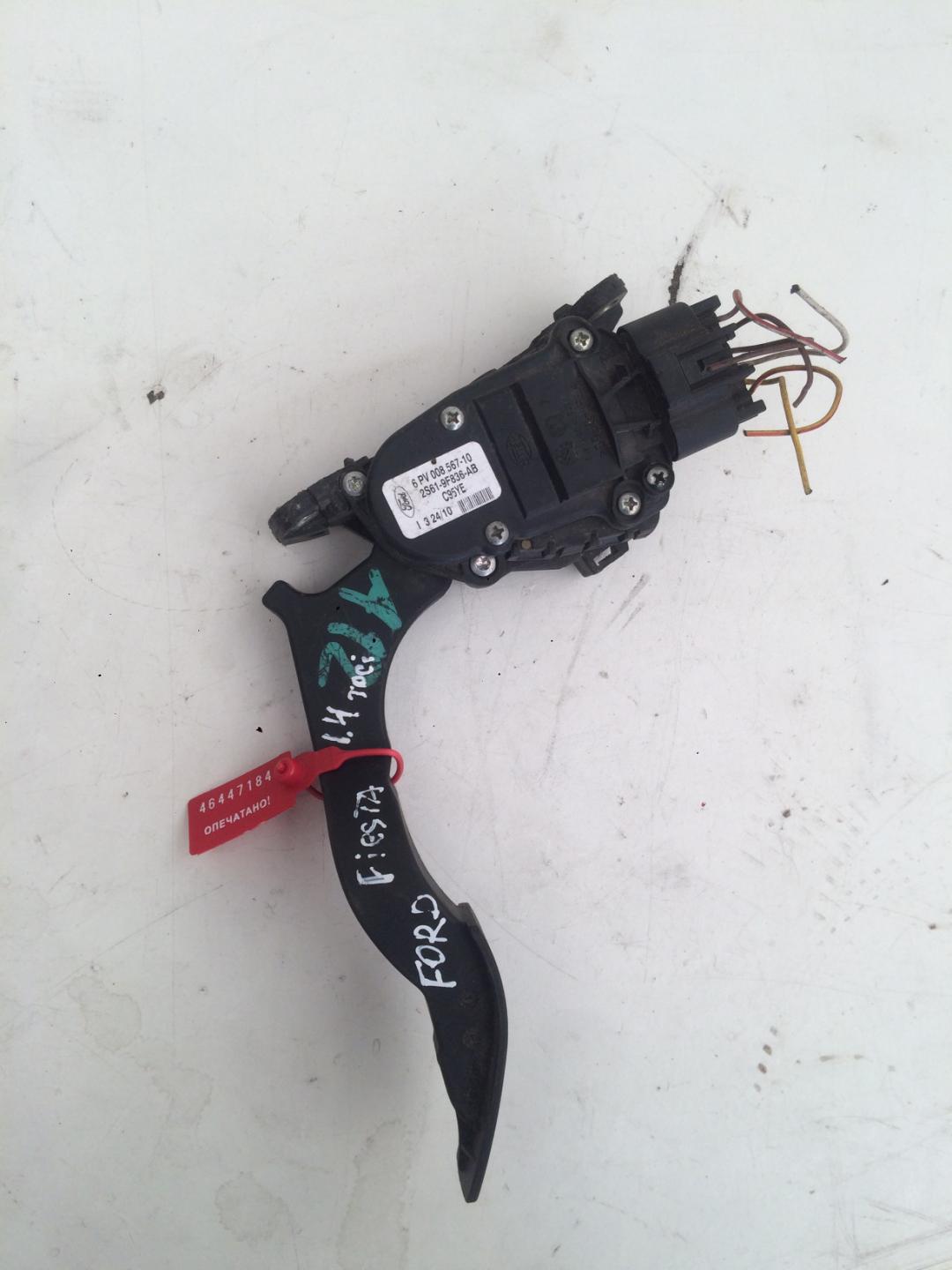 педаль Ford Fiesta 5 поколение 2002, 1.4 л., дизель, хетчбэк 5 дв., 2S61-9F836-AB - фото №1