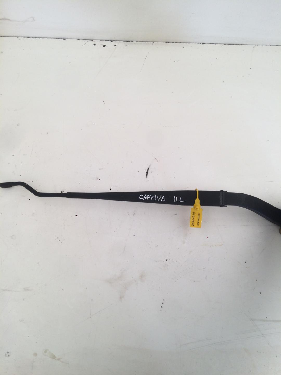 щеткодержатель (поводок стеклоочистителя, дворник) Chevrolet Captiva 1 поколение 2006, 2.0 л., дизель, внедорожник 5 дв. - фото №1