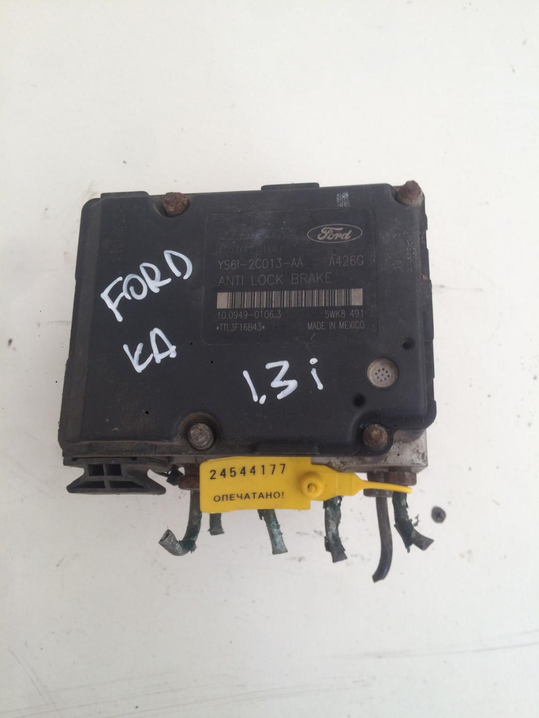 блок ABS Ford Ka 1 поколение 1998, 1.3 л., бензин, хетчбэк 5 дв., YS6I-2CO13-AA - фото №1