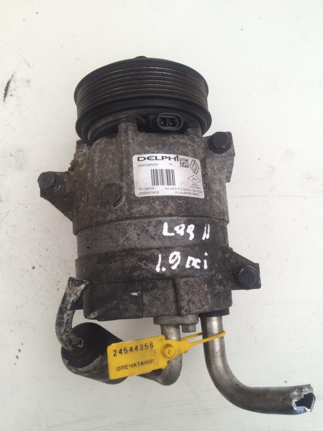 компрессор кондиционера Renault Laguna 2 поколение 2003, 1.9 л., дизель, хетчбэк 5 дв., 8200421410 - фото №1