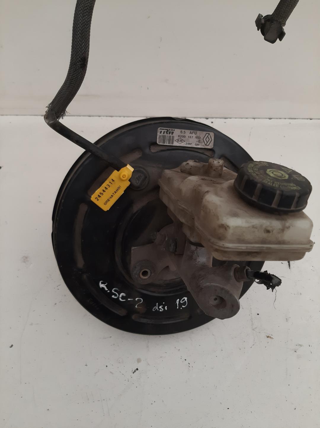 вакуумный усилитель тормозов Renault Scenic 2 поколение 2003, 1.9 л., дизель, минивэн, 8200157453 - фото №1