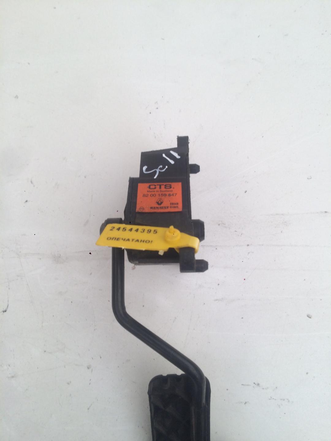 педаль Renault Scenic 2 поколение 2004, 1.5 л., дизель, минивэн, 8200159647 - фото №1