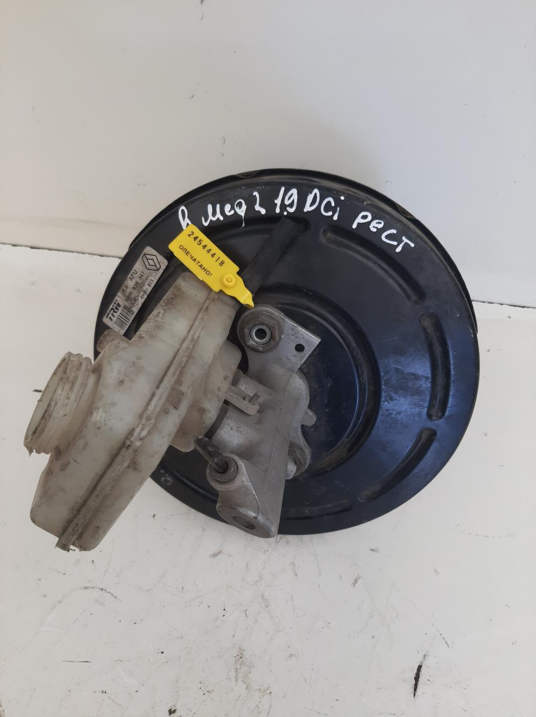 вакуумный усилитель тормозов Renault Megane 2 поколение 2005, 1.9 л., дизель, хетчбэк 5 дв., 8200873347 - фото №1