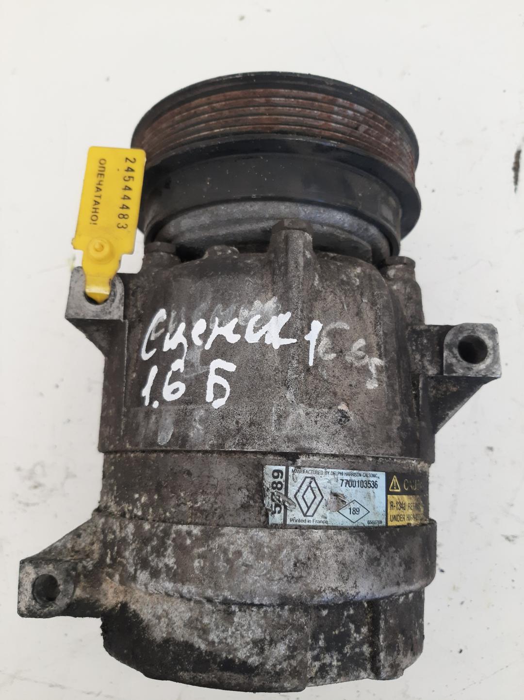 компрессор кондиционера Renault Scenic 1 поколение 1999, 1.6 л., бензин, минивэн, 7700103536 - фото №1