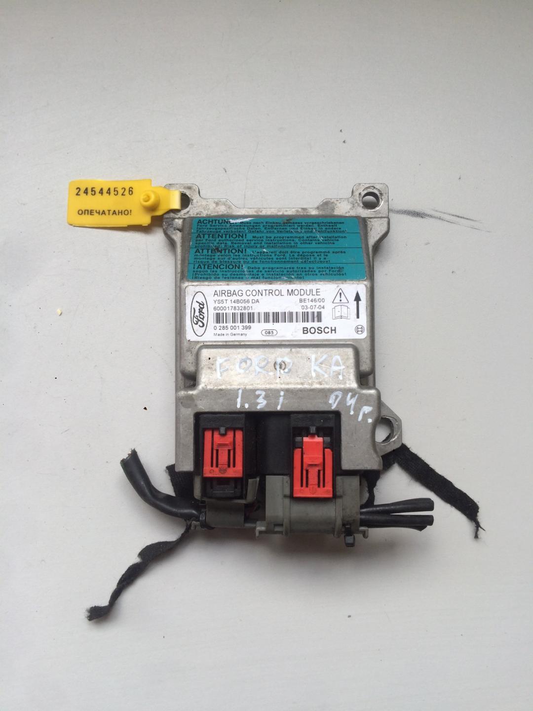 блок AirBag Ford Ka 1 поколение 2004, 1.3 л., бензин, хетчбэк 5 дв., 0285001399 - фото №1