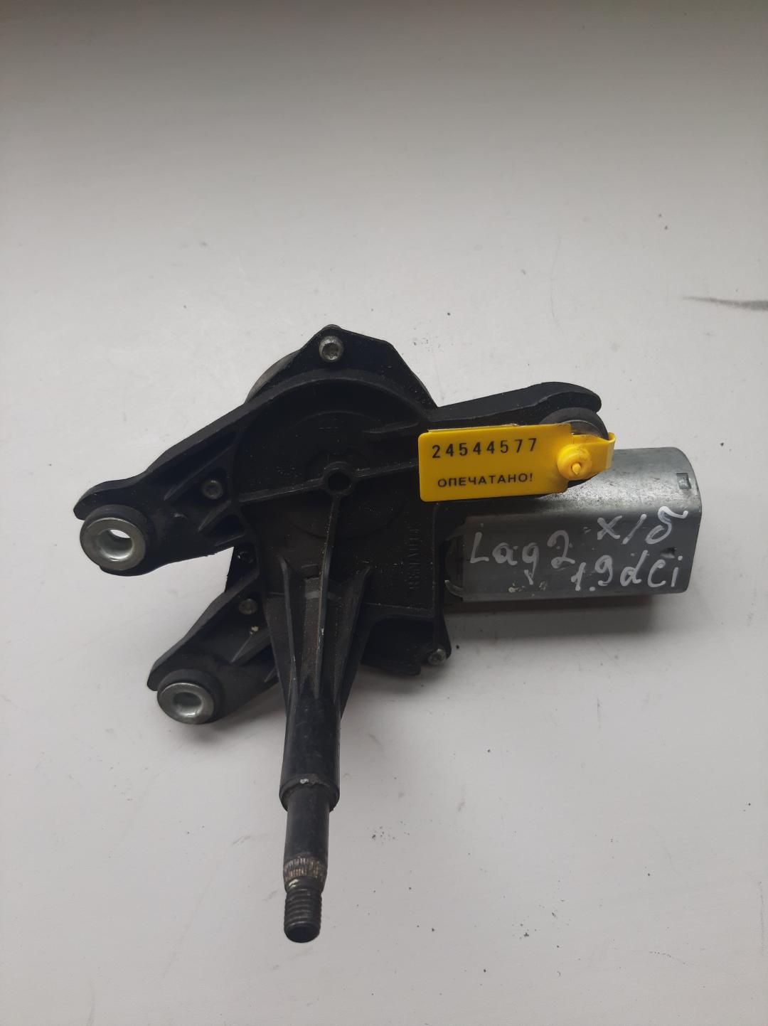 моторчик заднего стеклоочистителя (дворника) Renault Laguna 2 поколение 2001, 1.9 л., дизель, хетчбэк 5 дв., 8200001891B - фото №1
