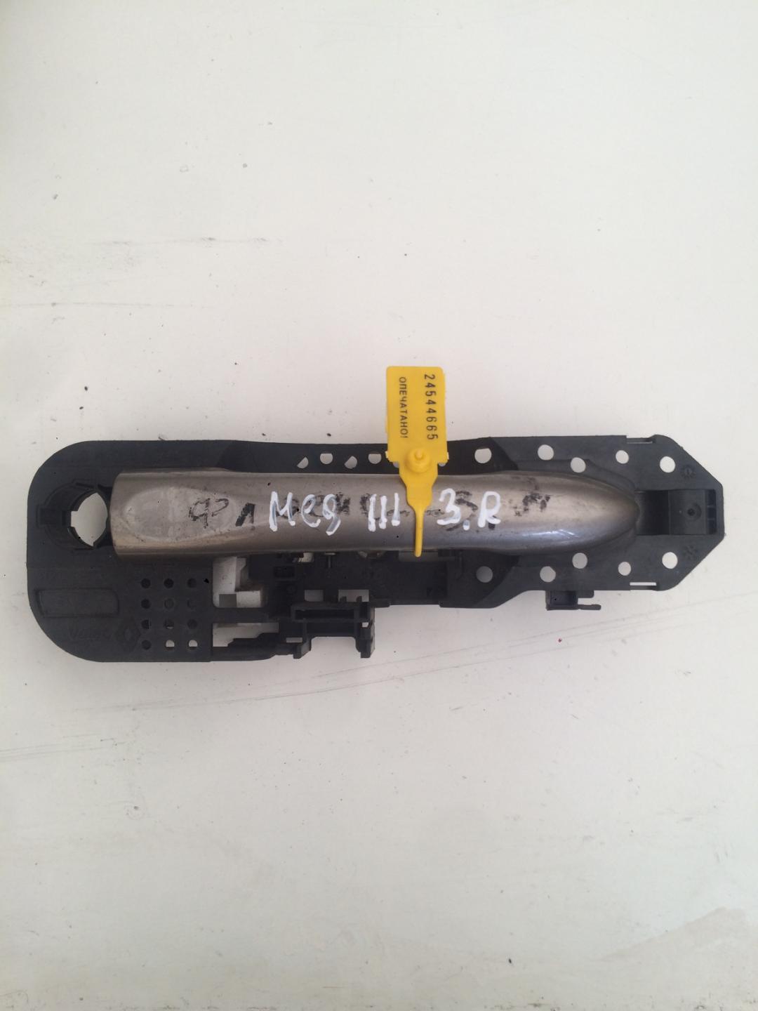 ручка наружная задняя правая Renault Megane 3 поколение 2013, 1.5 л., дизель, универсал - фото №1