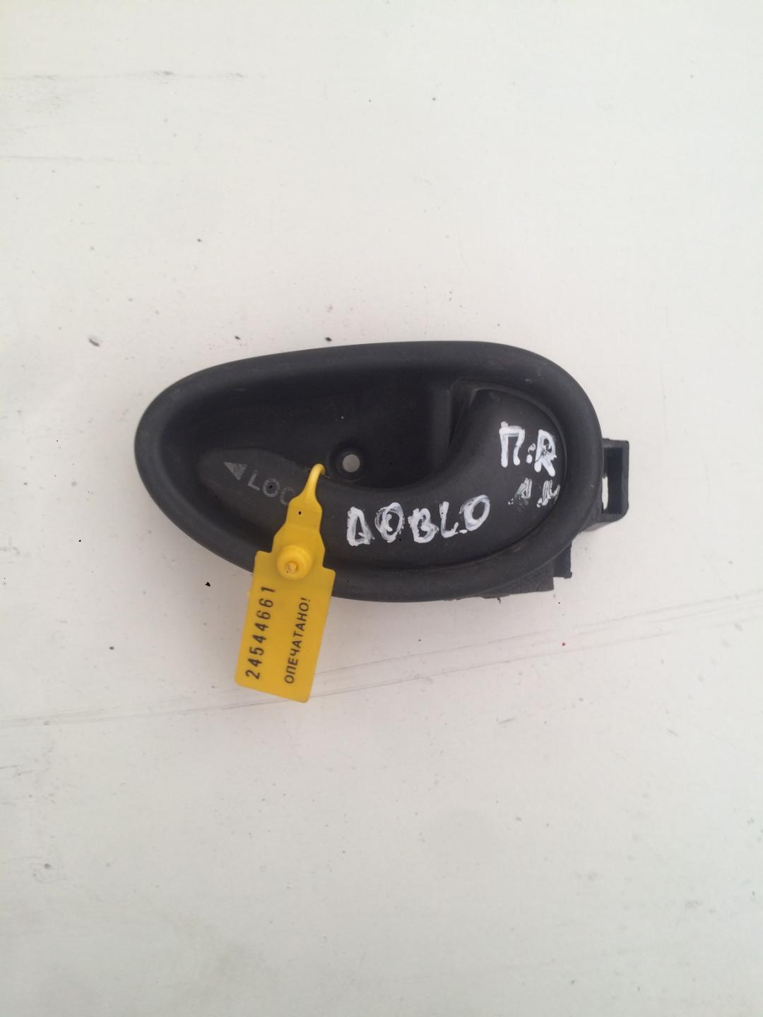 ручка внутренняя передняя правая Fiat Doblo 1 поколение 2005, 1.3 л., дизель, минивэн - фото №1