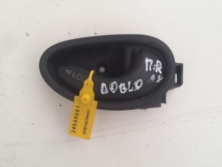 ручка внутренняя передняя правая Fiat Doblo 1 поколение 2005, 1.3 л., дизель, минивэн