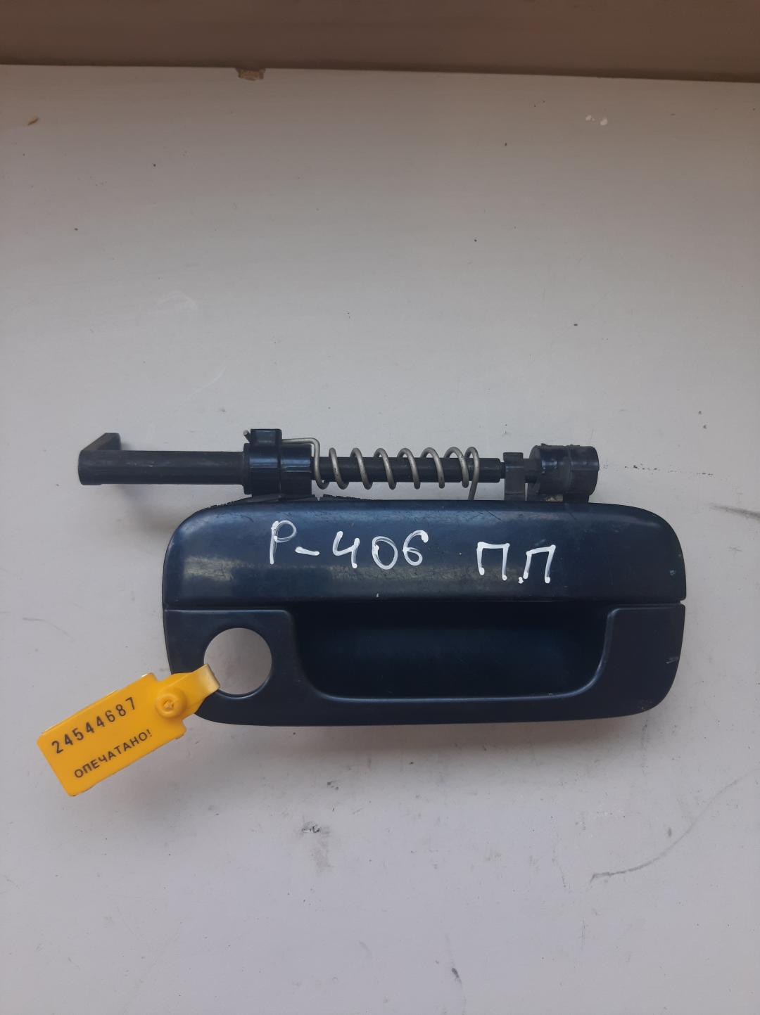 ручка наружная Peugeot 406 1 поколение 1998, 1.8 л., бензин, седан, 9621858777 - фото №1