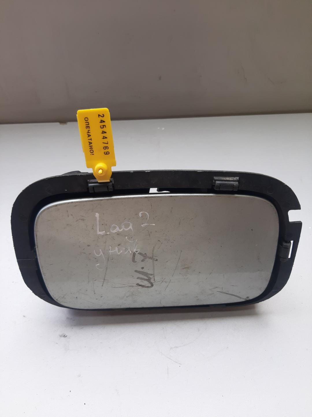 лючок топливного бака Renault Laguna 2 поколение 2001, 1.9 л., дизель, хетчбэк 5 дв. - фото №1