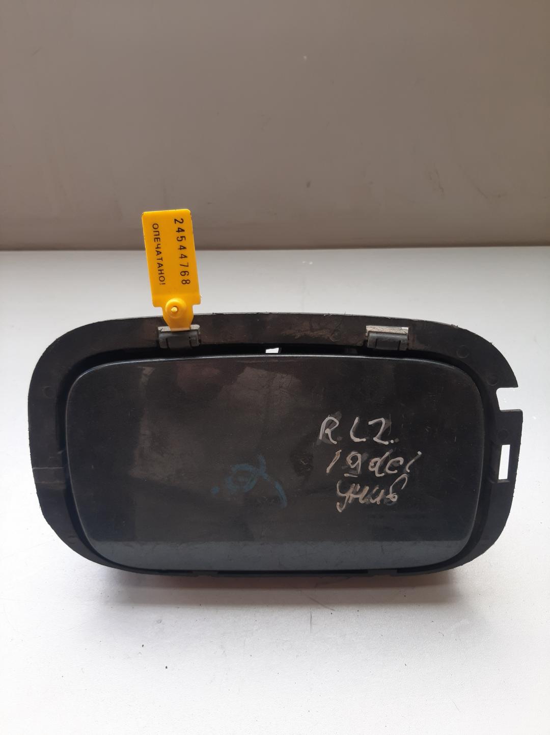 лючок топливного бака Renault Laguna 2 поколение 2001, 1.9 л., дизель, хетчбэк 5 дв. - фото №1