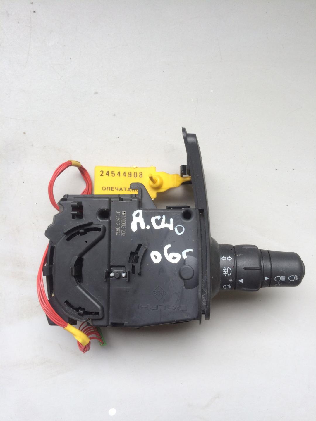 переключатель подрулевой (стрекоза) Renault Clio 3 поколение 2006, 1.5 л., дизель, хетчбэк 5 дв. - фото №1